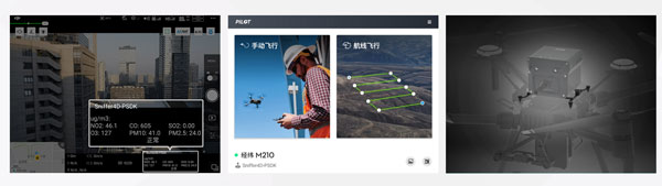 無人機(jī)大氣監(jiān)測系統(tǒng) 無人機(jī)大氣監(jiān)測系統(tǒng)
