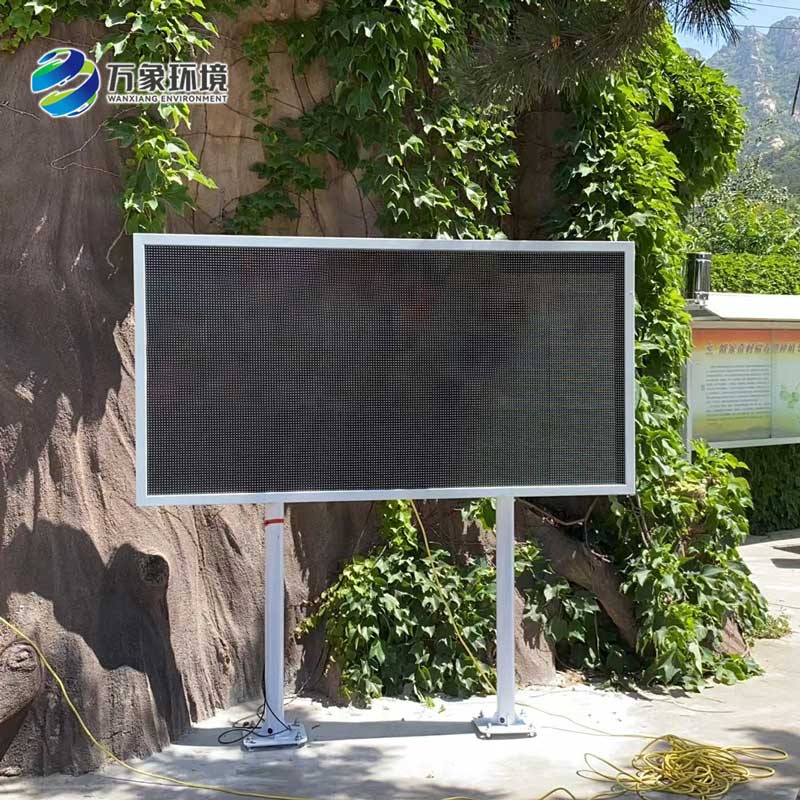 負(fù)氧離子自動(dòng)監(jiān)測(cè)系統(tǒng) 負(fù)氧離子自動(dòng)監(jiān)測(cè)系統(tǒng)