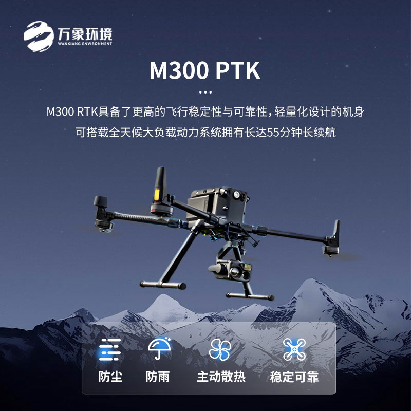 無(wú)人機(jī)el檢測(cè)系統(tǒng) 無(wú)人機(jī)el檢測(cè)系統(tǒng)