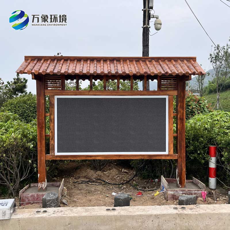 森林公園負氧離子監測系統