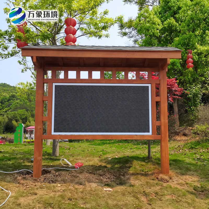 負氧離子監測系統