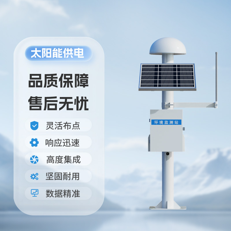 扼流圈GNSS監測站，創新地質災害監測預警設備