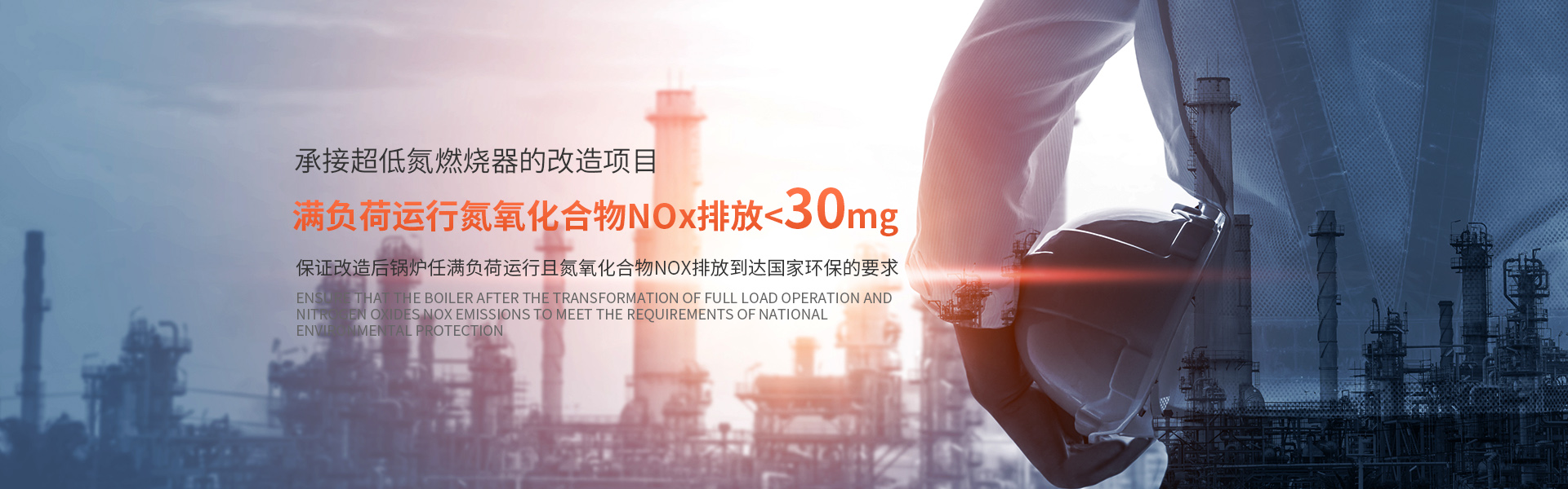 負氧離子監測站